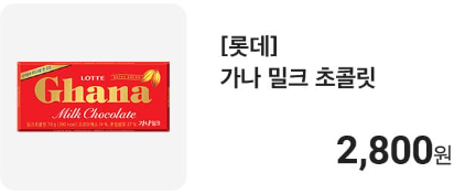 나폴리맛피아 밤티라미수 레시피