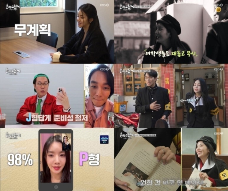  이규한브브걸 유정, 핑크빛 열애설 촌스럽게 여기도 안 와봤어? 나이 차이  인스타 프로필 연인으로 발전 보도 이유?