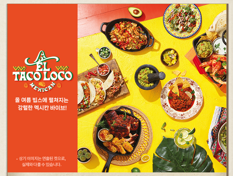  빕스 수원역사점 후기 - 빕스 싸게 먹는 방법 소개