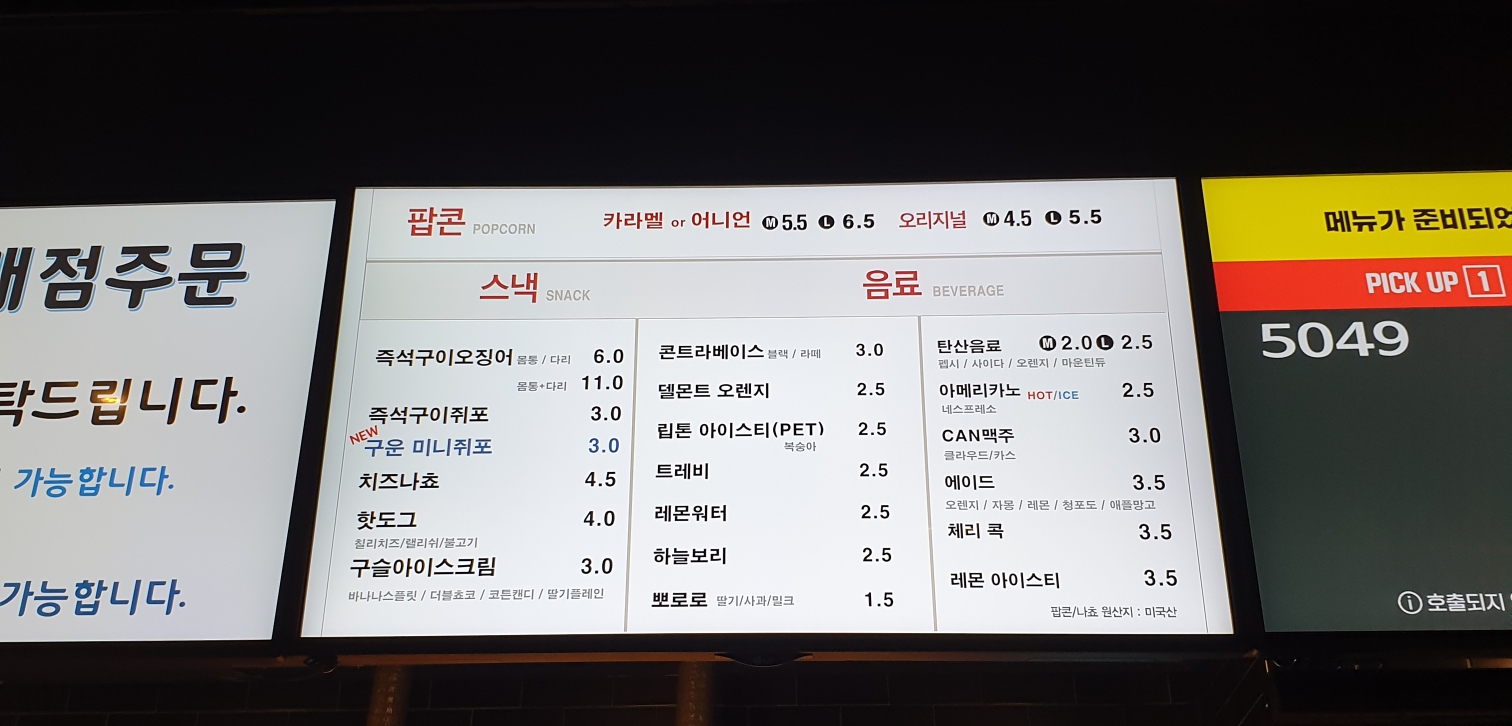 장산극장 이미지