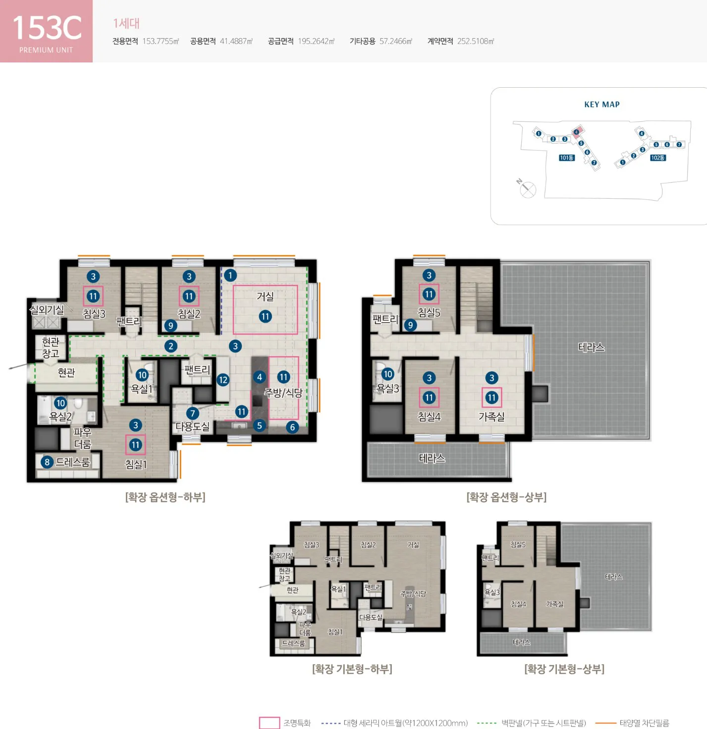 평면도 153C