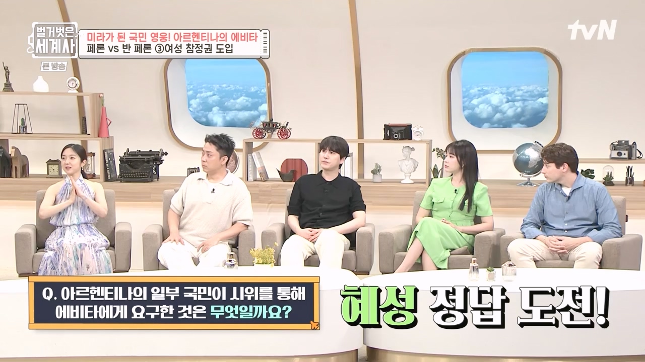 벌거벗은 세계사.E111.230809p-NEXT.mp4_20240224_181757.038.jpg