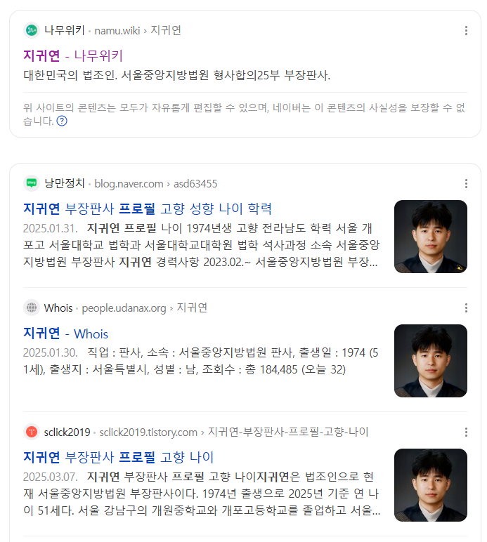 지씨개포 이미지
