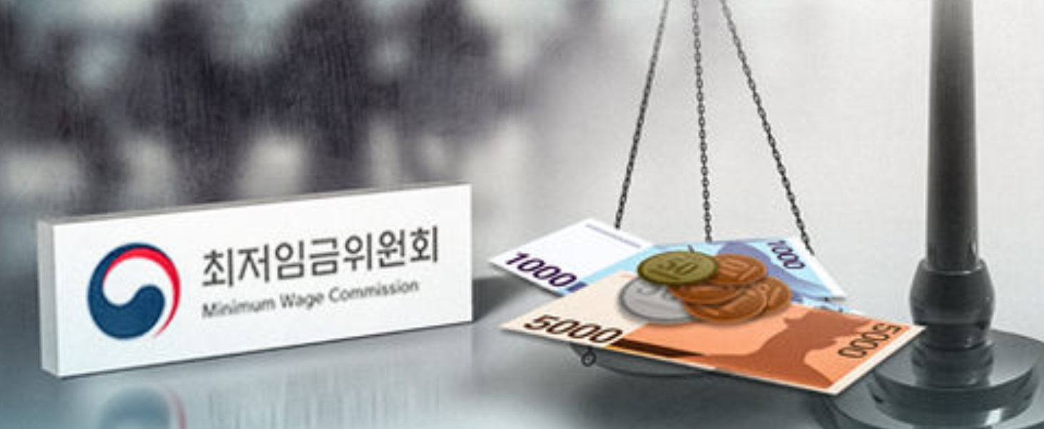  2021 최저임금 결정, 시급, 실수령액, 계산기 알아보기