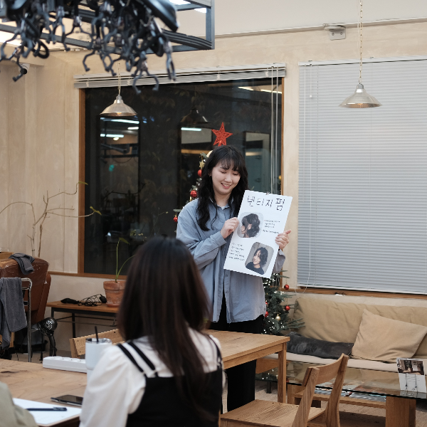 헤어파트너 이미지
