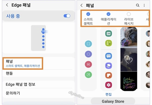 스마트셀렉트 이미지