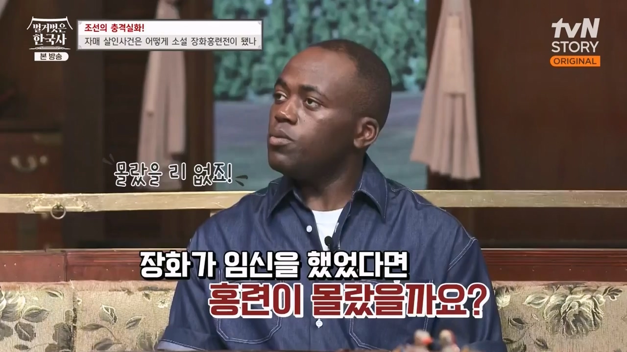 벌거벗은 한국사.E69.230817p-NEXT.mp4_20240302_162915.852.jpg