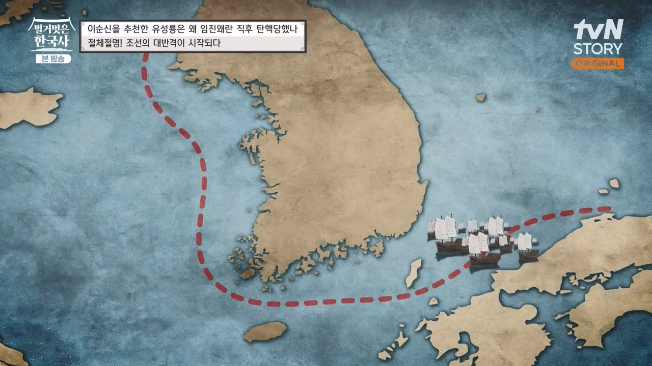 벌거벗은 한국사.E66.230727p-NEXT.mp4_20240220_203236.005.jpg