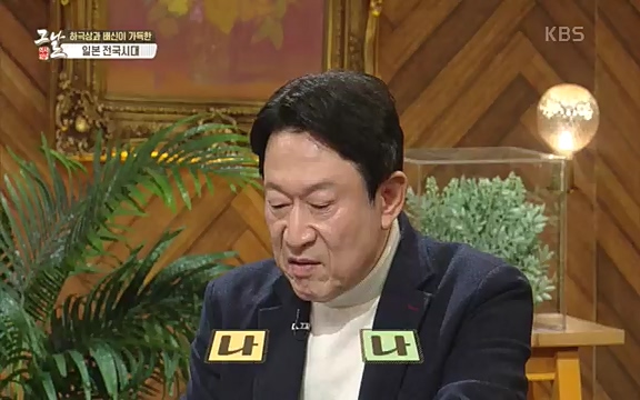 [345회] 역사저널 그날 - KBS세계사를 바꾼 승부④ 일본 전국시대, 최후의 승자는-] 임진왜란의 원흉이자 빌런의 대명사로 알려진 도요토미 히데요시. 그러나 그는 일본인들이 좋아하는 인물 순위에서 꾸준히 상위권을 차지하는 인물_20220601_184944.088.jpg