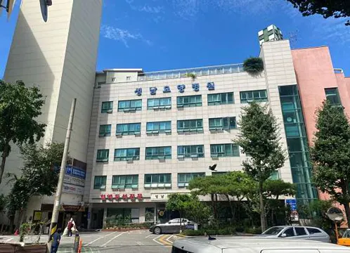 성남요양병원
