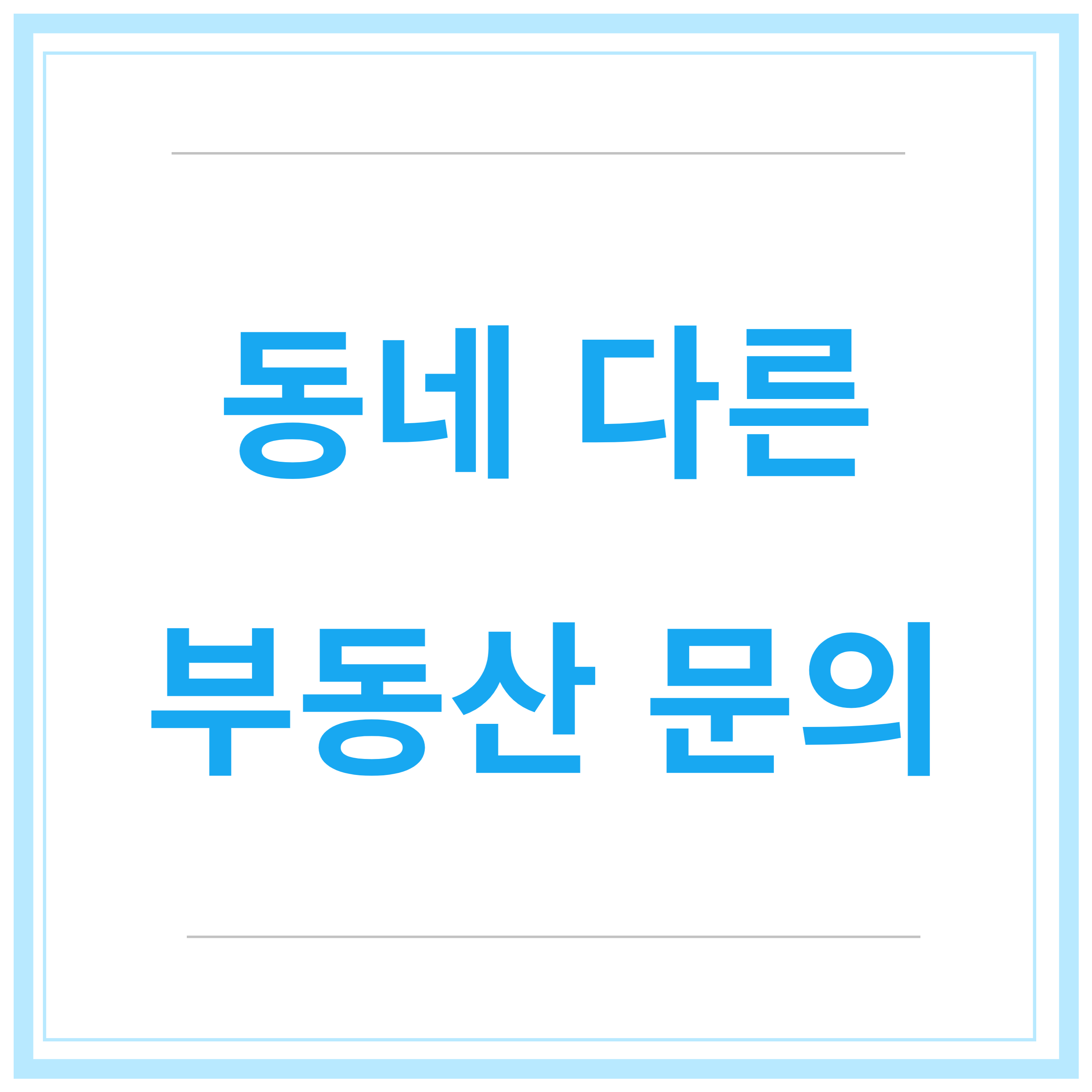 전세사기-예방-깡통전세-필수확인-7가지