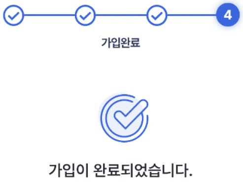 알뜰교통카드-가입완료