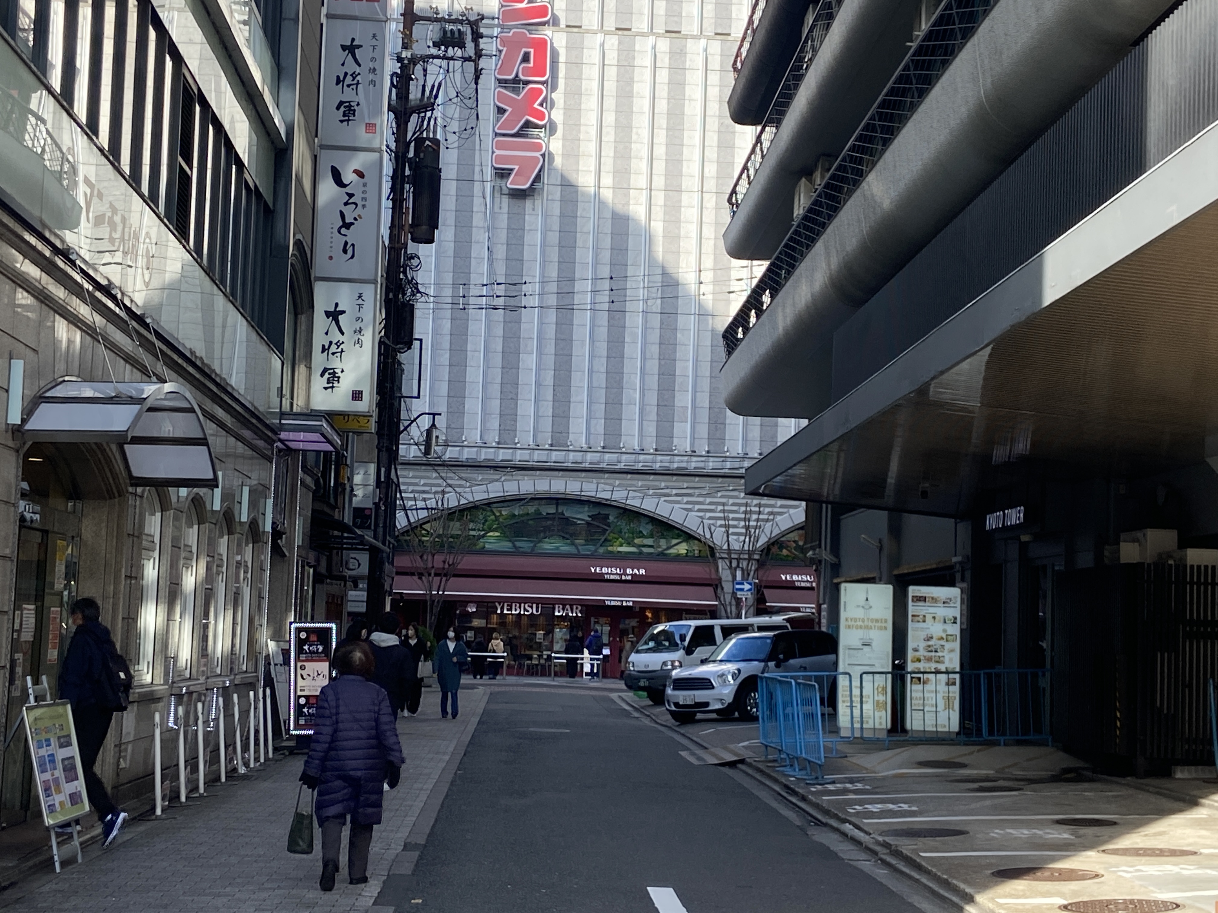 교토여행