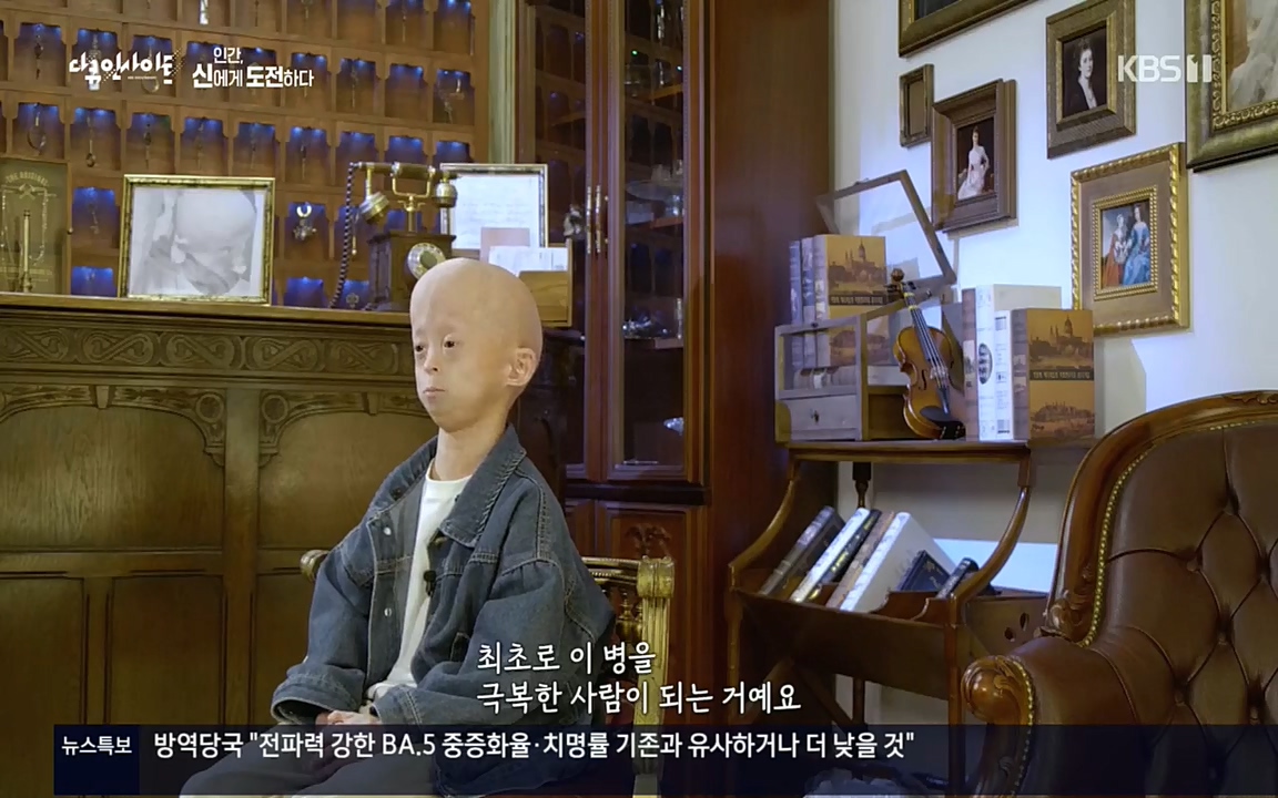 다큐 인사이트.E121.220819p.H264-F1RST.mp4_20220822_180627.372.jpg