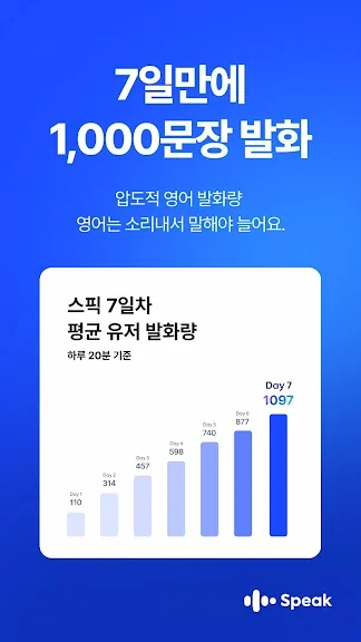 갤럭시 수능 영어 공부 어플 앱-38 갤럭시 수능 영어 공부 어플 앱-38