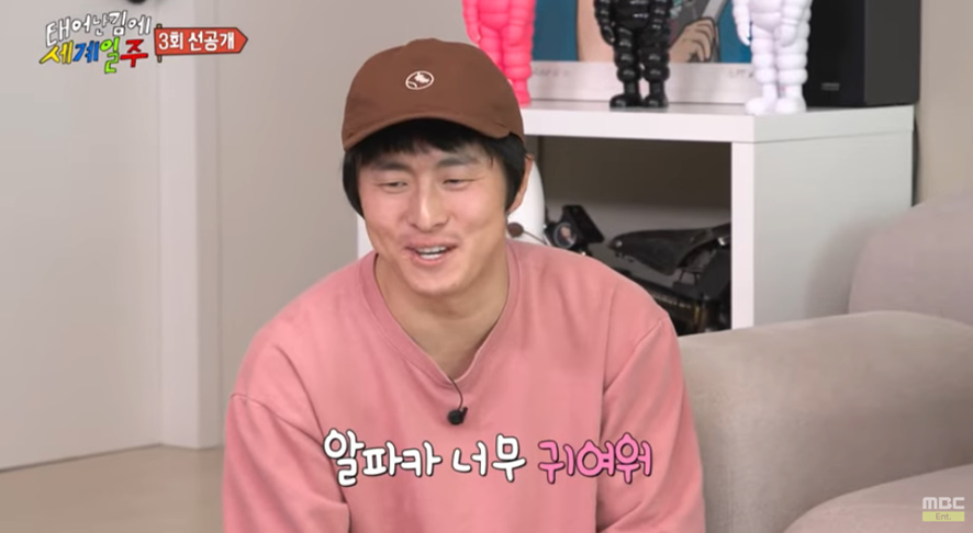 태계일주 시즌1에서 못한 소원 드디어 이뤘다는 기안 | 인스티즈