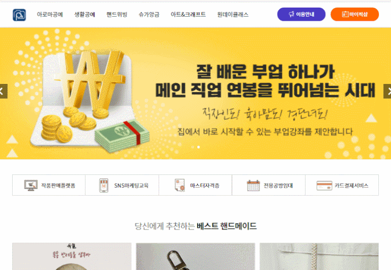 집에서 공부해요 프랑스자수실 받아서 3