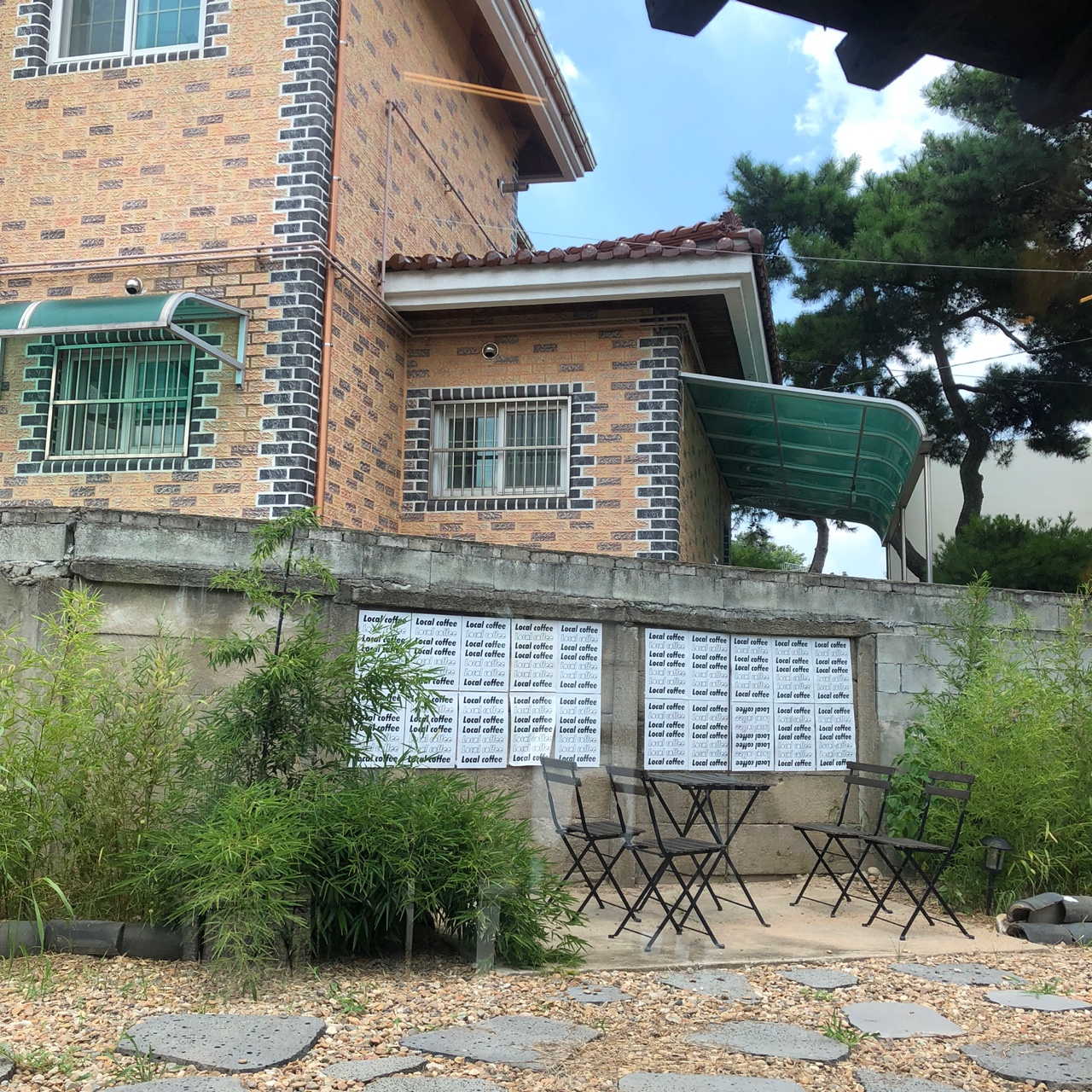로컬테이블