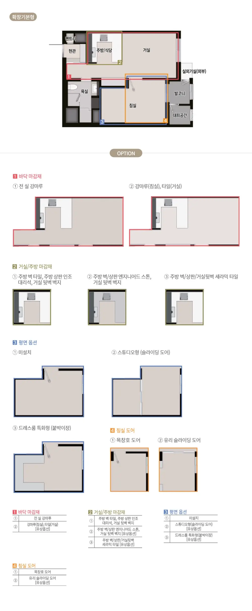 신길-AK-푸르지오-49A-3