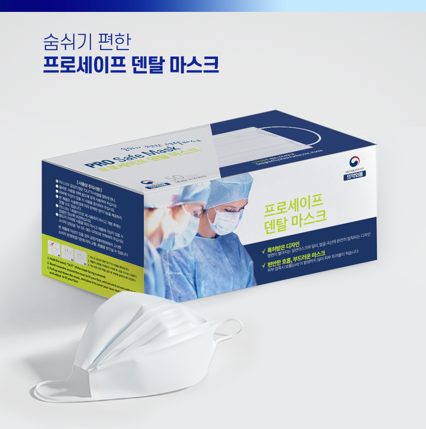 프로세이프 이미지
