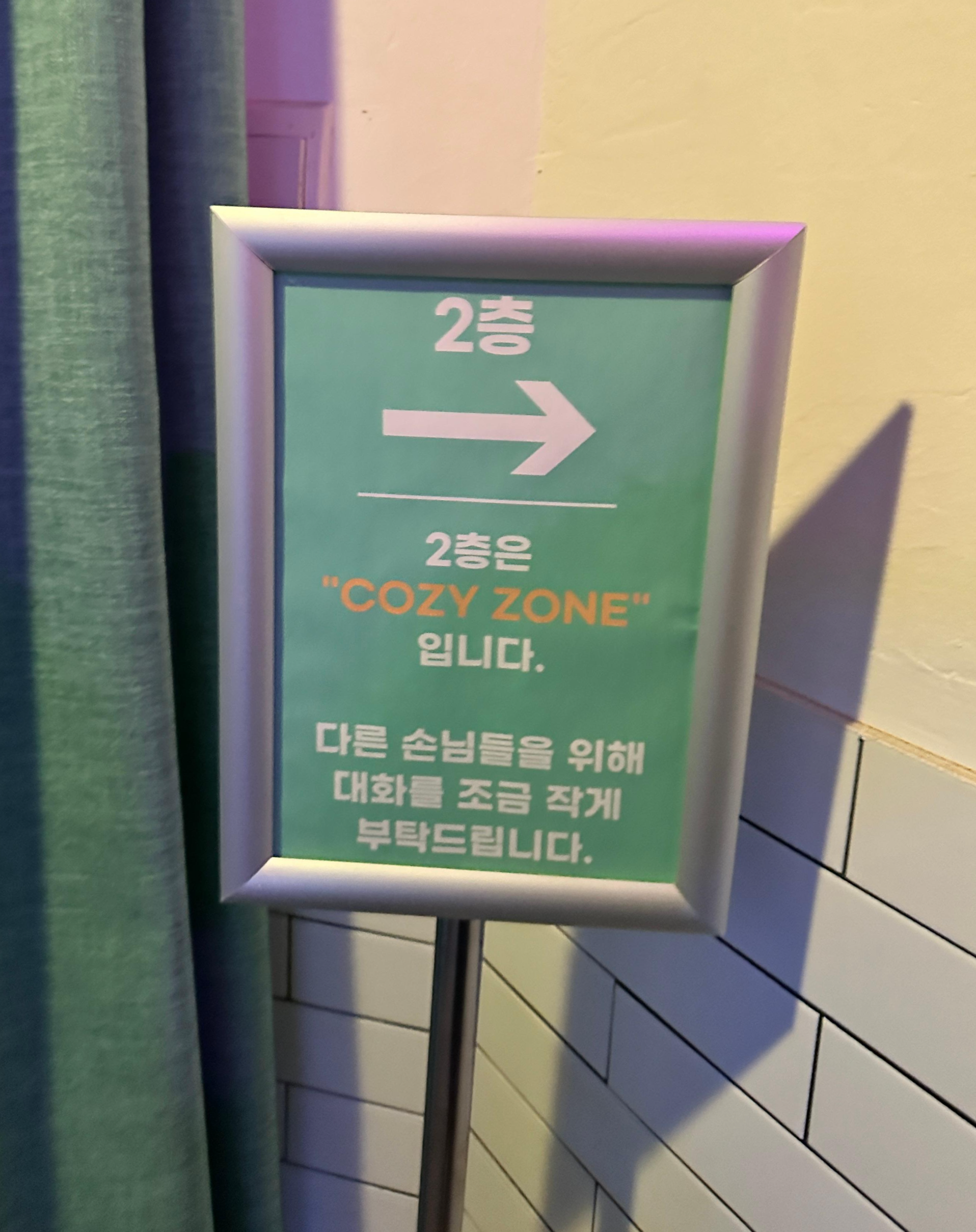 남양주 시티10