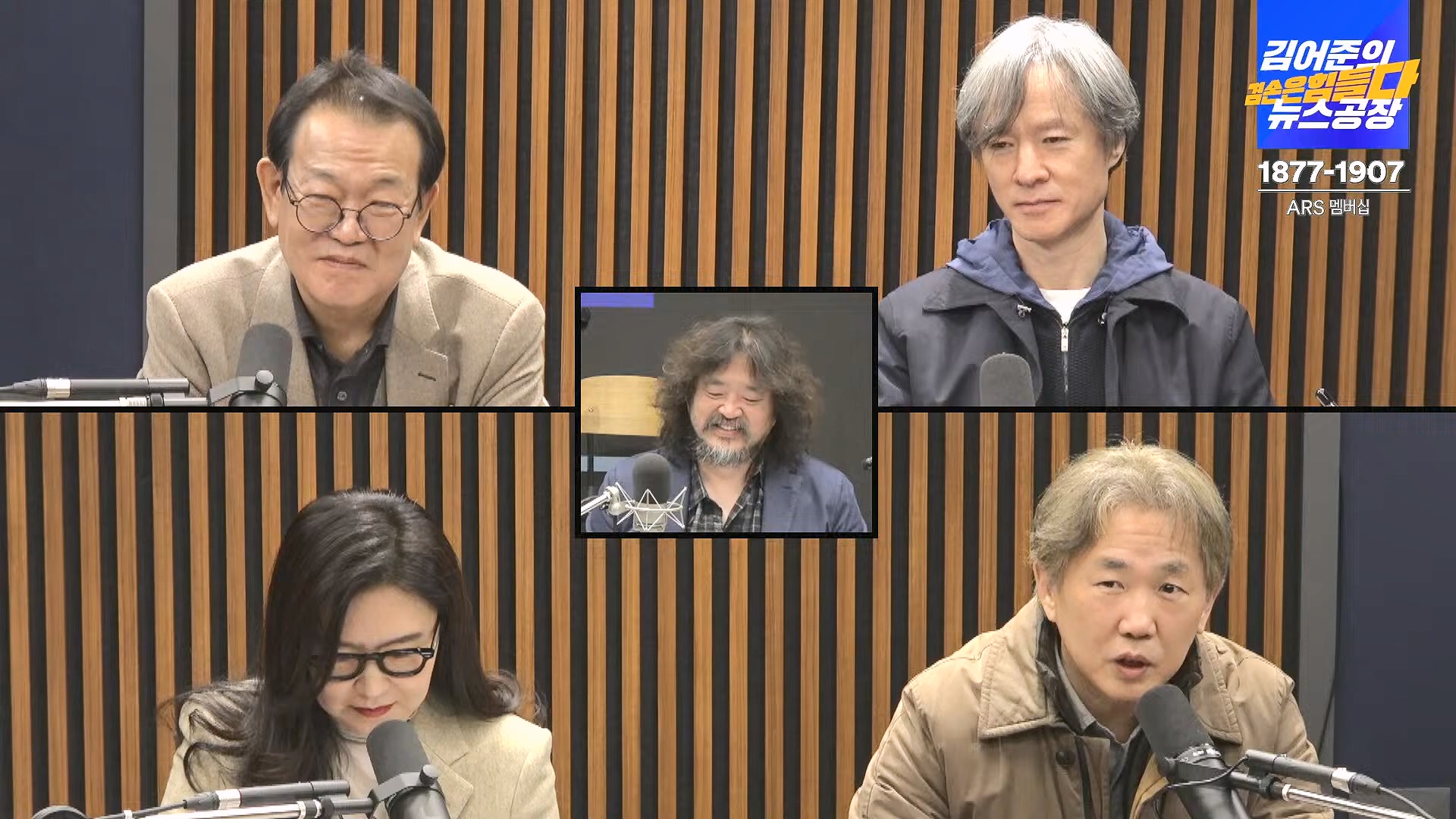 김어준의 겸손은힘들다 뉴스공장 2024년 11월 22일 금요일 [노종면, THE살롱, 한상욱, 미디어감찰반, 금요미식회, 허클베리핀].mp4_20241124_182738.675.jpg