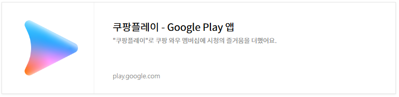 카라바오컵