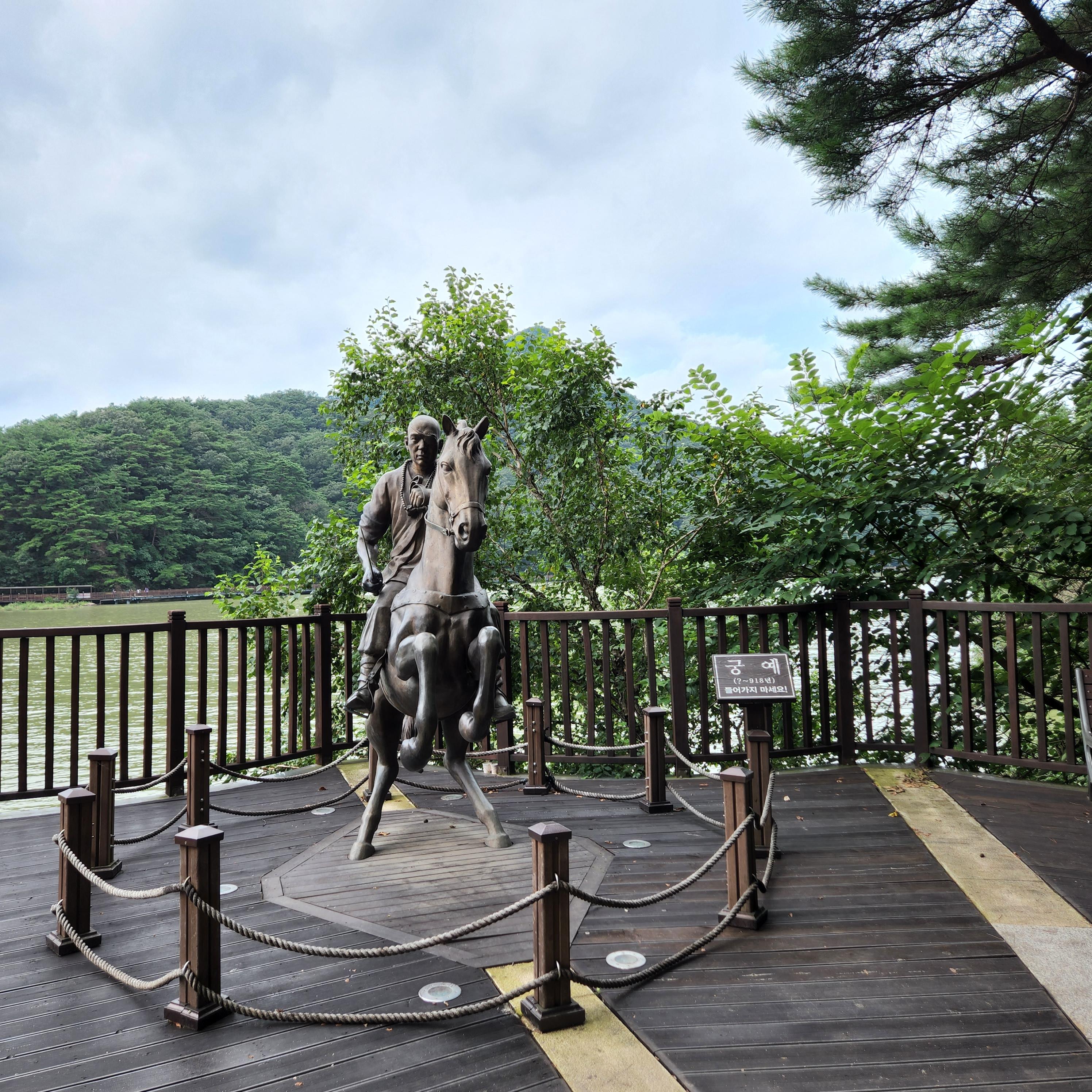 산정호수궁예