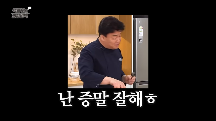 "손쉽게 만드는 초간단 1분 라볶이" 집에있는 재료로 아주 쉽게 만들 수 있는 초간단 방법 4 img