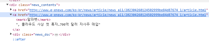 개발자 도구 화면에 대한 이미지입니다.
