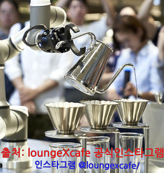 로봇바리스타가 내리는 드립커피 (feat. loungeXcafe Baris)