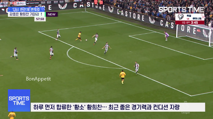 피파랭킹전적 2022 카타르 33