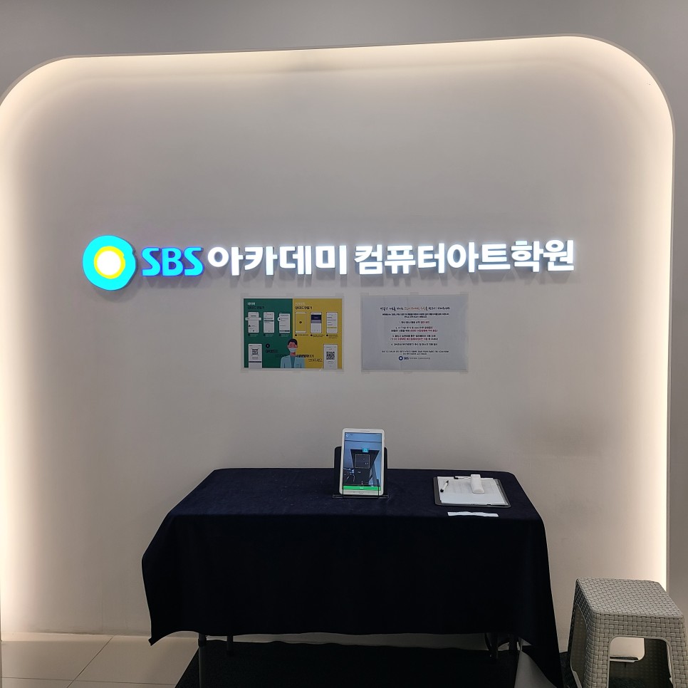 기능 숙달과정 캐드학원 섬세한 5