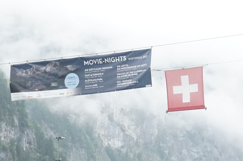 사랑의 불시착 촬영지스위스 [2019. 09] 추억의 4