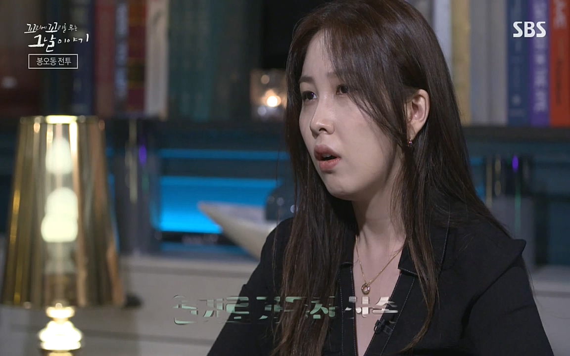 꼬리에 꼬리를 무는 그날 이야기.E41.220819p-NEXT.mp4_20220820_160749.608.jpg