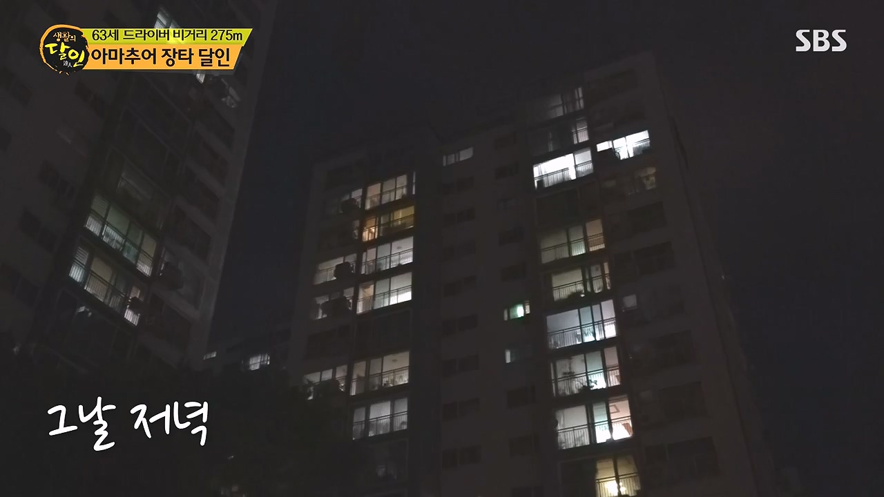 생활의 달인.E904.230905p-NEXT.mp4_20230905_202744.102.jpg