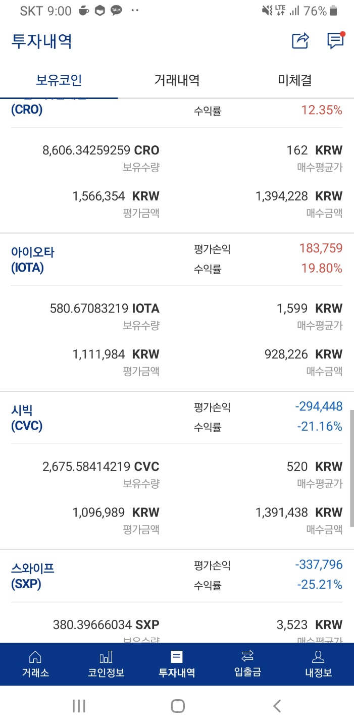 디마켓 이미지