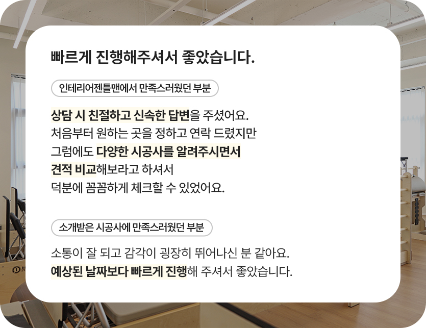 더봄날 이미지
