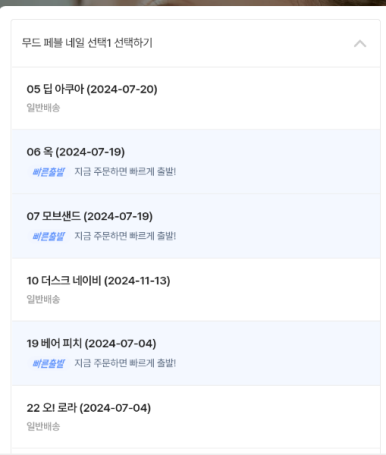 에이블리네일 이미지