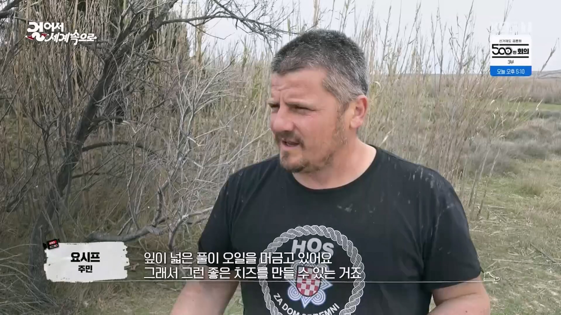 걸어서 세계속으로.E791.230513p.H264-F1RST.mp4_20230524_211532.392.jpg