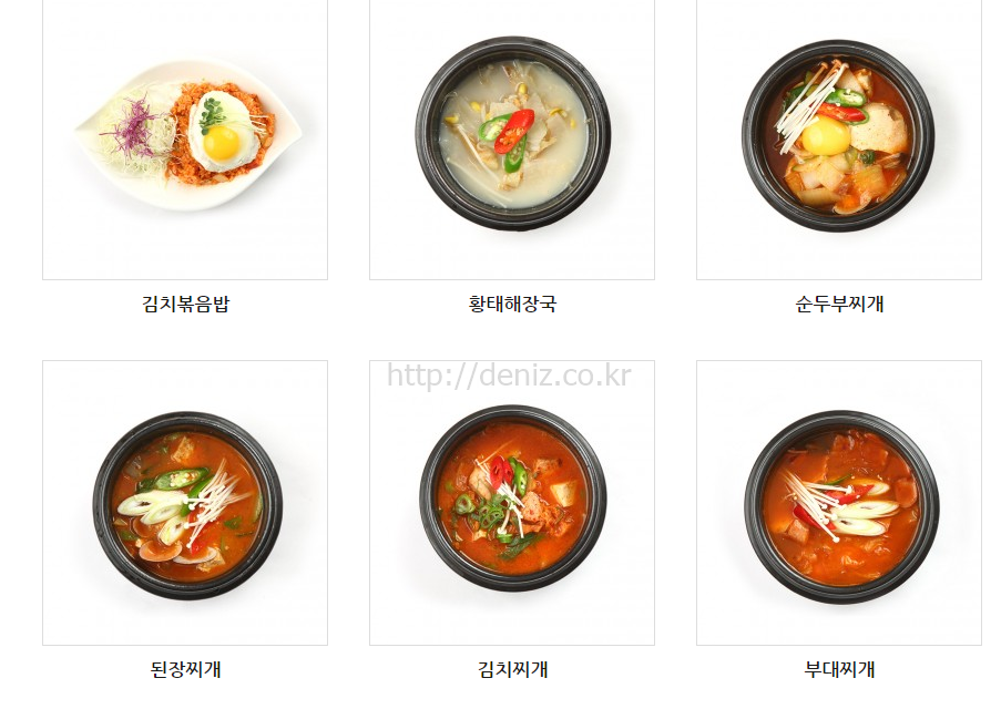 김밥천국 메뉴입니다.