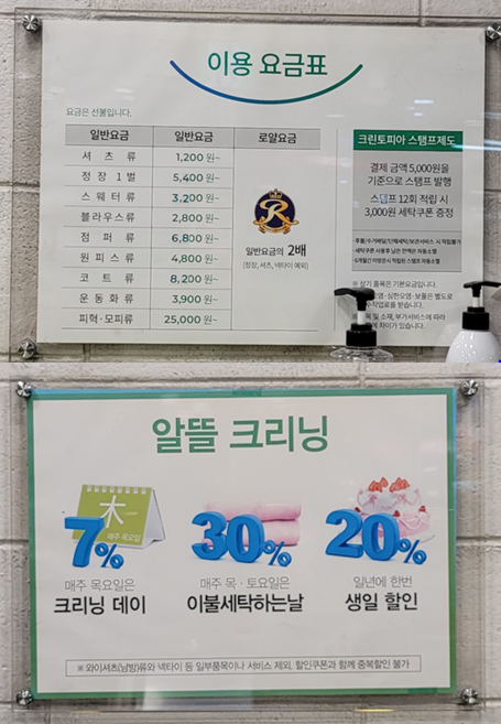 크린토피아플러스 이미지