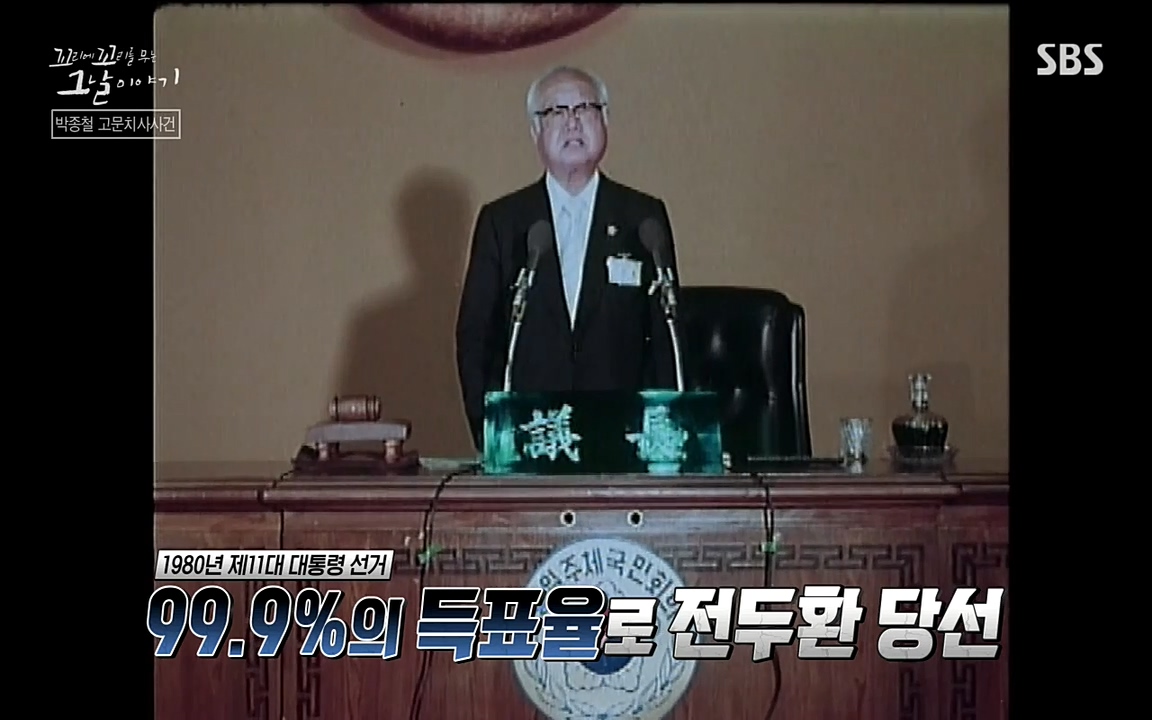 꼬리에 꼬리를 무는 그날 이야기.E21.220325p-NEXT.mp4_20220325_194007.901.jpg