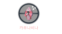 전설 포켓몬