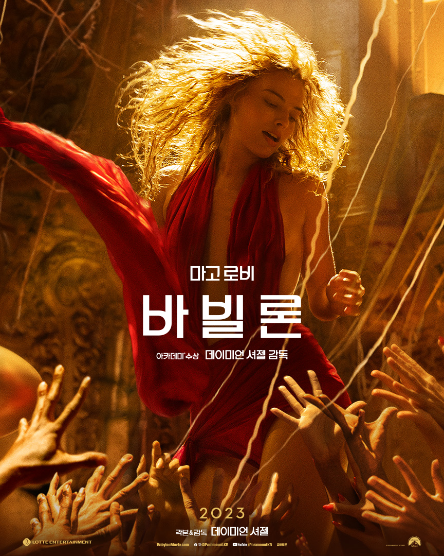  문다무비