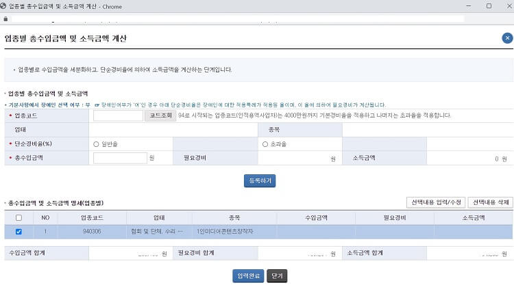 글씨가-적혀있는-홈페이지-화면을-캡쳐한-사진