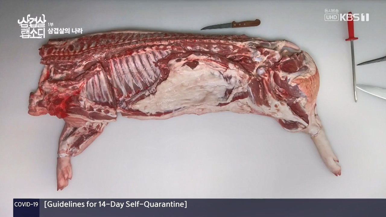 삼겹살 랩소디.E01.201221p-NEXT.mp4_20240221_201702.088.jpg