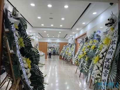 장례식장
