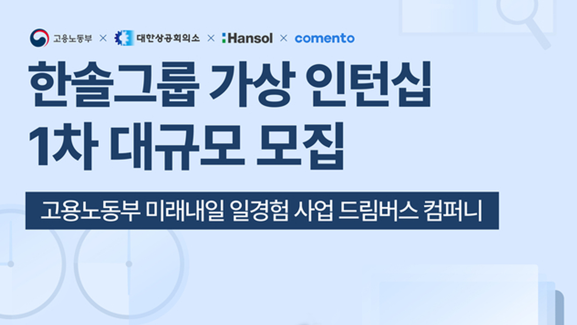 청년들컴퍼니 이미지