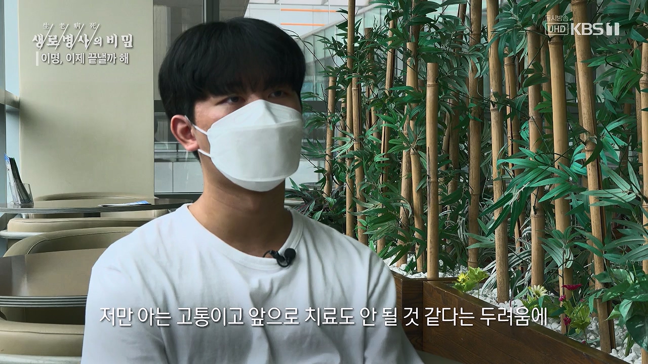 생로병사의 비밀.E883.230914p-NEXT.mp4_20230914_204620.303.jpg